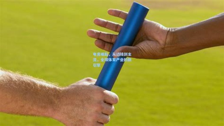 姆巴佩与登贝莱受邀助阵阿什拉夫比赛引发摩洛哥媒体热议